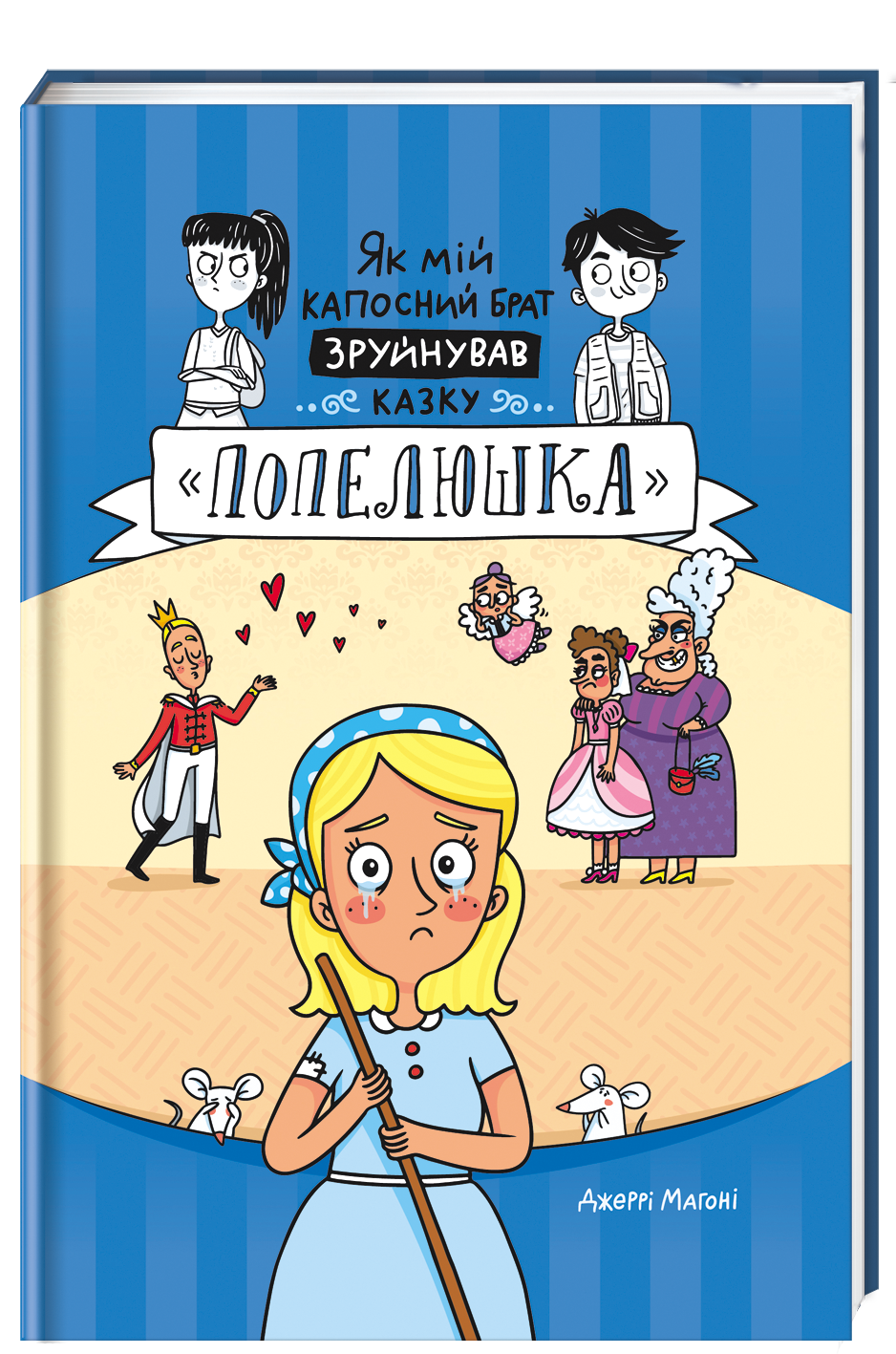 5 книжок, які ви прочитаєте за одну ніч